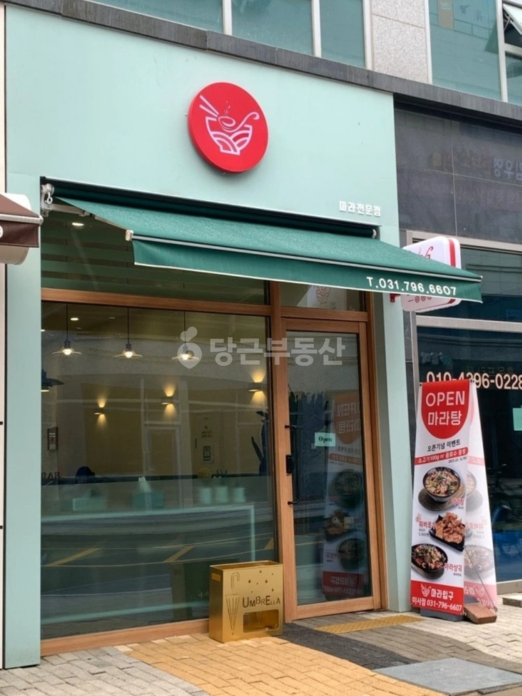 경기도 하남시 풍산동 상가 사진 1