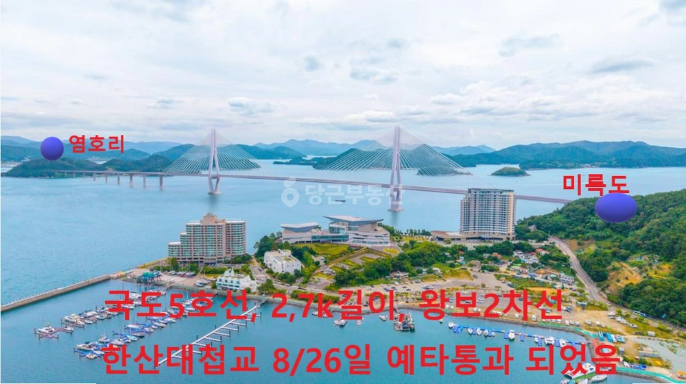 경상남도 통영시 한산면 토지 사진 1