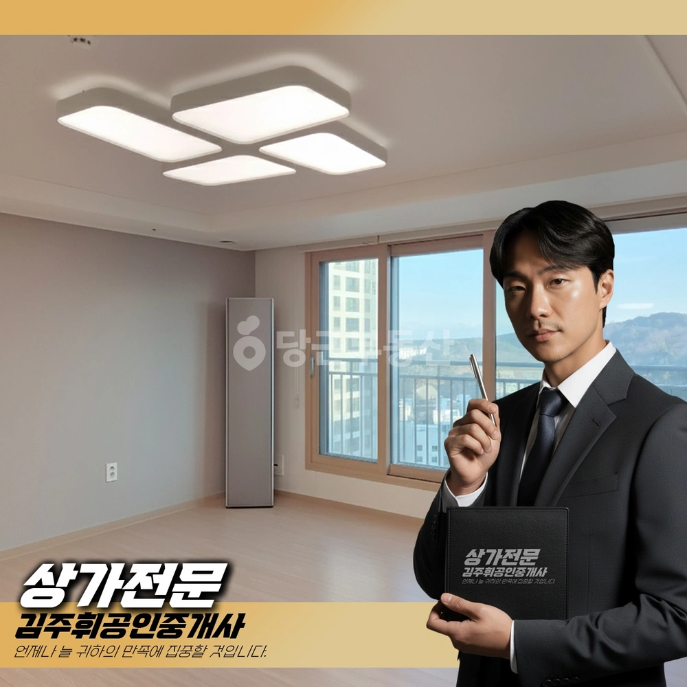 부산광역시 기장군 일광읍 아파트 사진 1