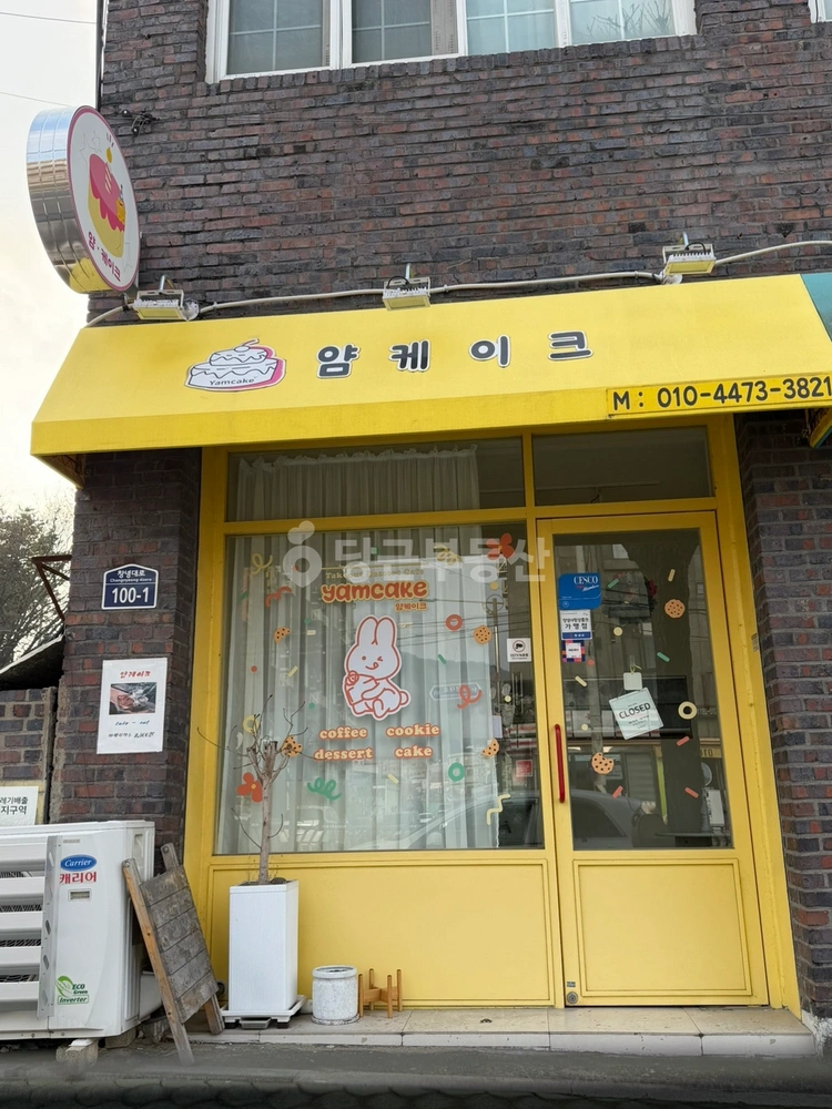 경상남도 창녕군 창녕읍 상가 사진 1