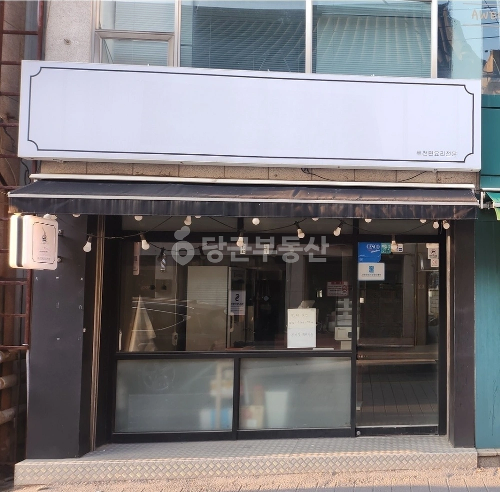 강원특별자치도 강릉시 금학동 상가 사진 1