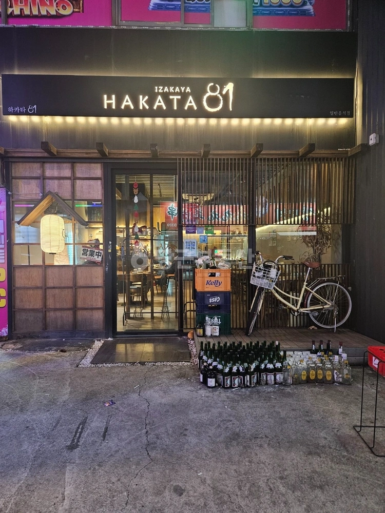 울산광역시 남구 달동 상가 사진 1