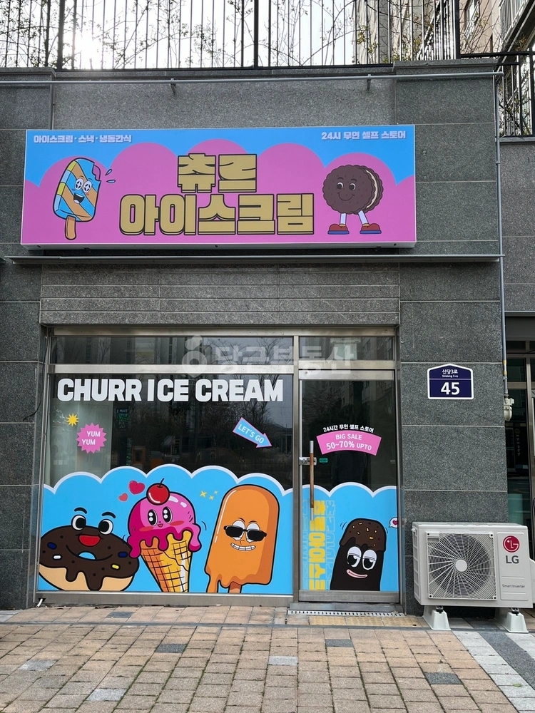 경상북도 구미시 산동읍 상가 사진 1