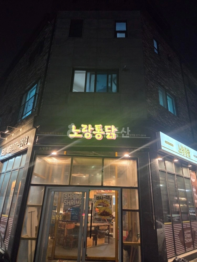 경기도 화성시 동탄구 장지동 상가 사진 1