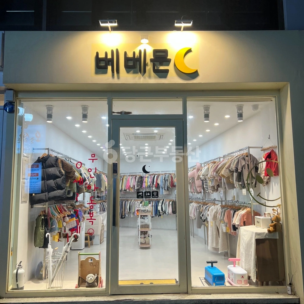 울산광역시 중구 성남동 상가 사진 1