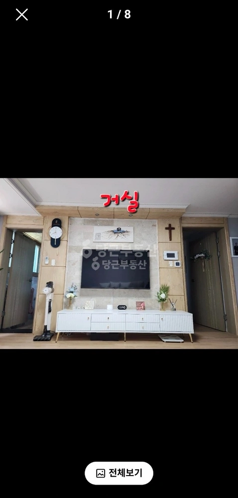 경상남도 사천시 향촌동 빌라(투룸 이상) 사진 1