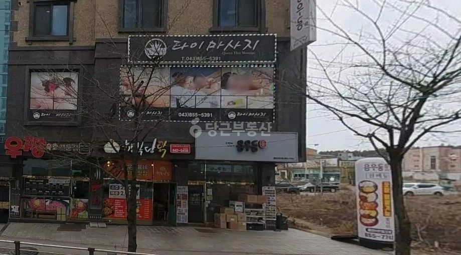충청북도 충주시 대소원면 상가 사진 1