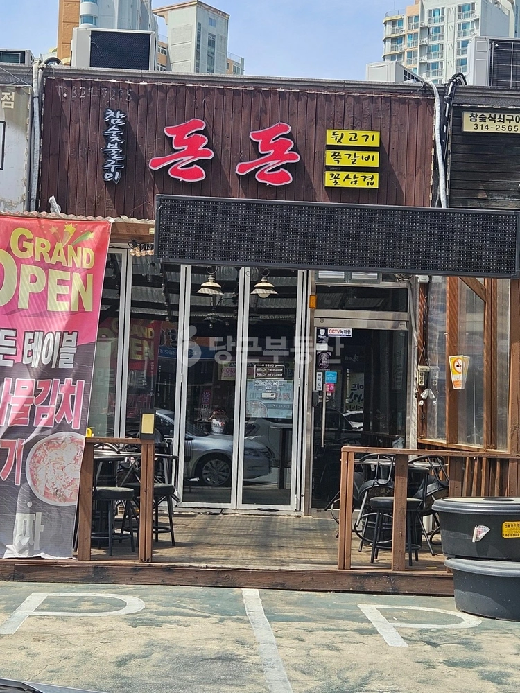 대구광역시 북구 태전동 상가 사진 1