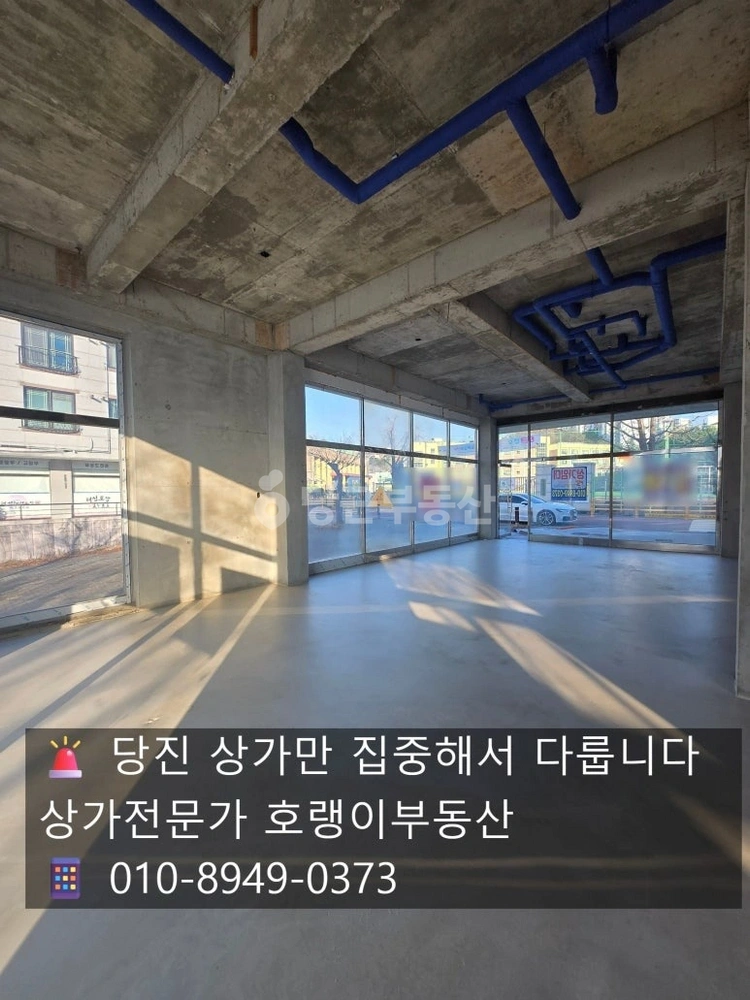 충청남도 당진시 읍내동 상가 사진 1
