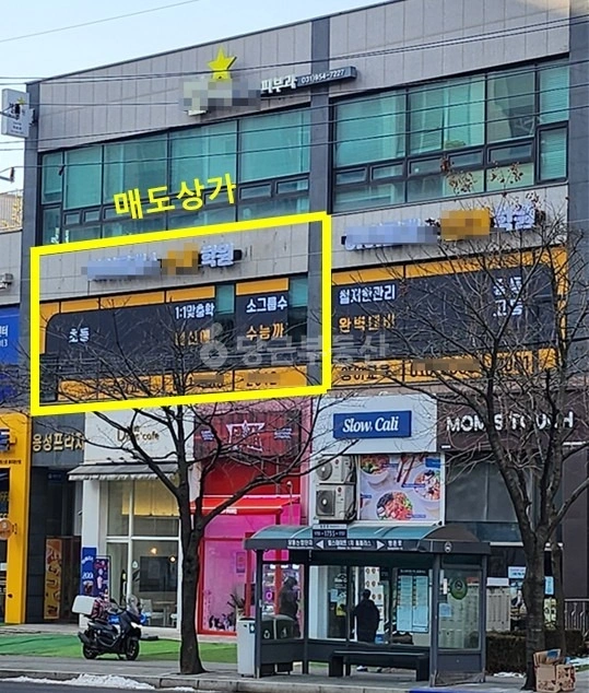 경기도 파주시 문산읍 상가 사진 1
