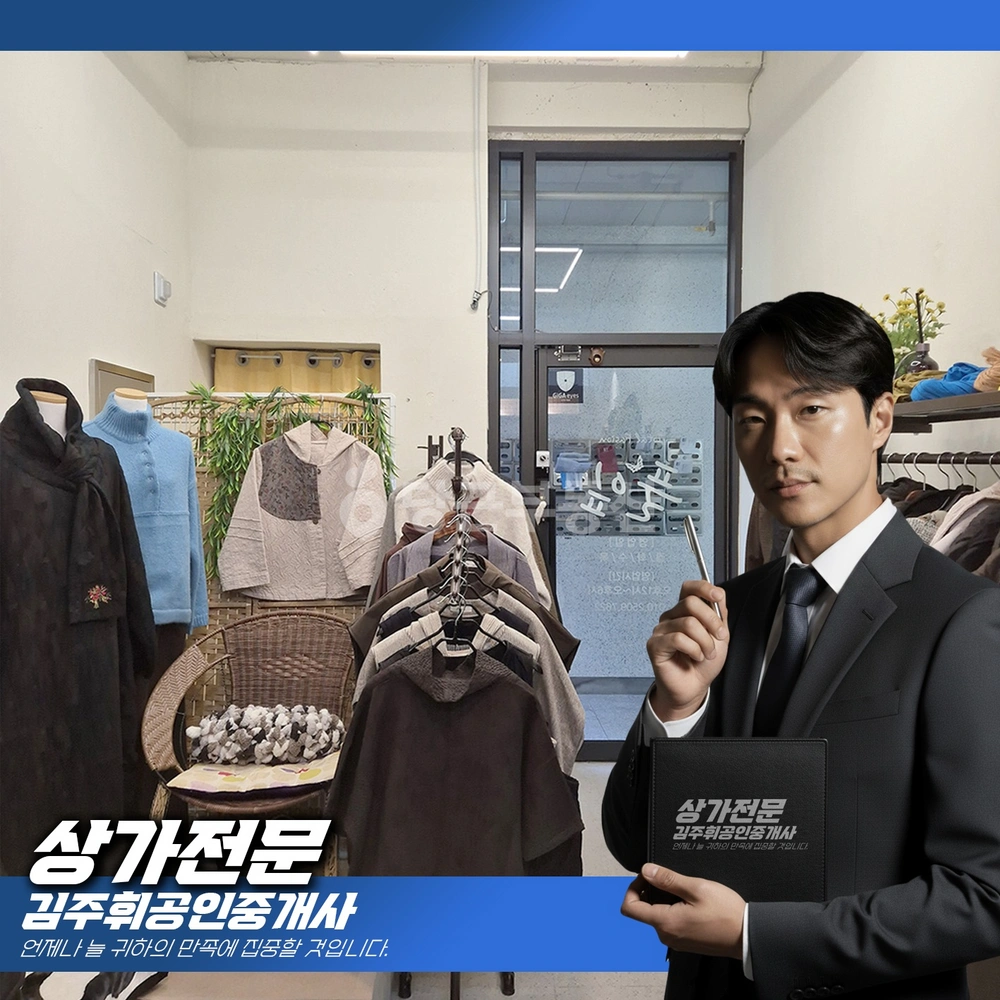 부산광역시 기장군 일광읍 상가 사진 1
