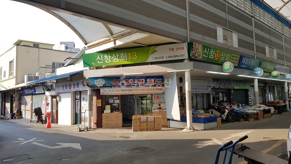 경상남도 창원시 마산합포구 동성동 상가 사진 1