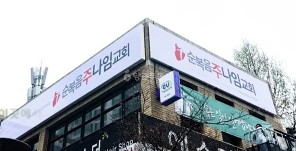 경기도 용인시 기흥구 언남동 상가 사진 1