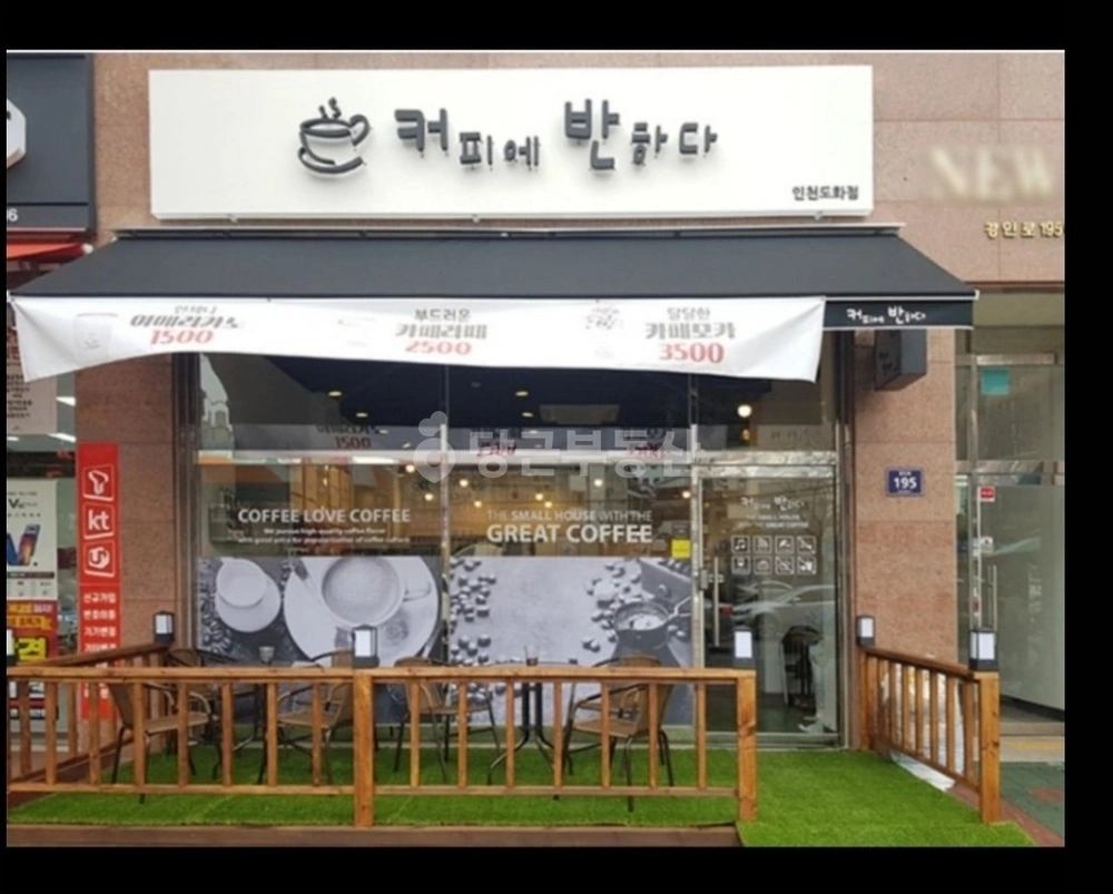 인천광역시 미추홀구 도화동 상가 사진 1