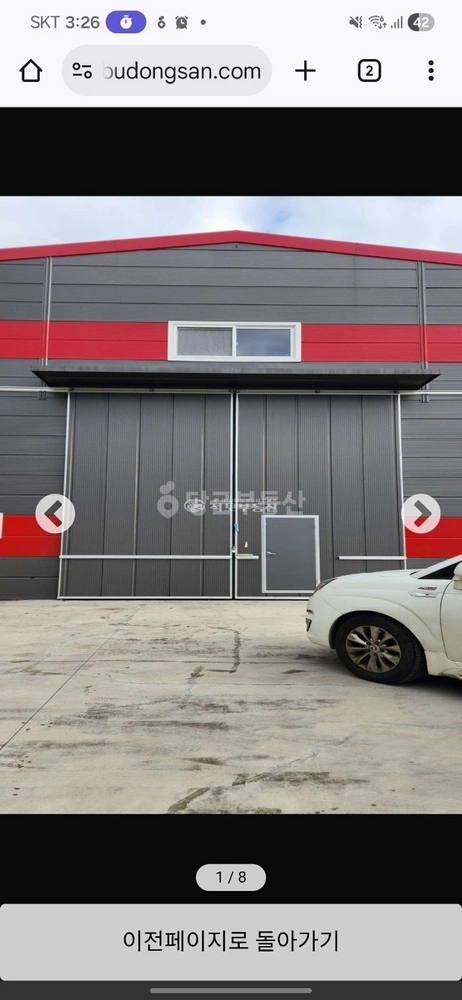 경기도 화성시 만세구 팔탄면 공장/창고 사진 1