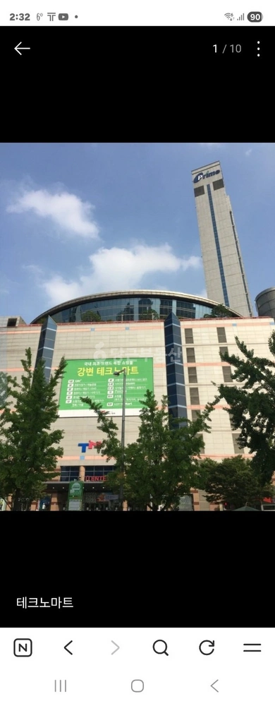 서울특별시 광진구 구의동 상가 사진 1