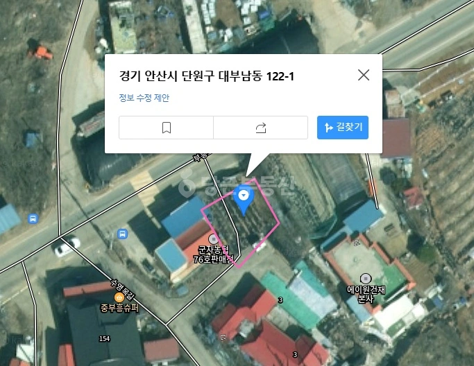 경기도 안산시 단원구 대부남동 토지 사진 1