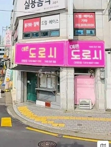 대구광역시 북구 동천동 상가 사진 1