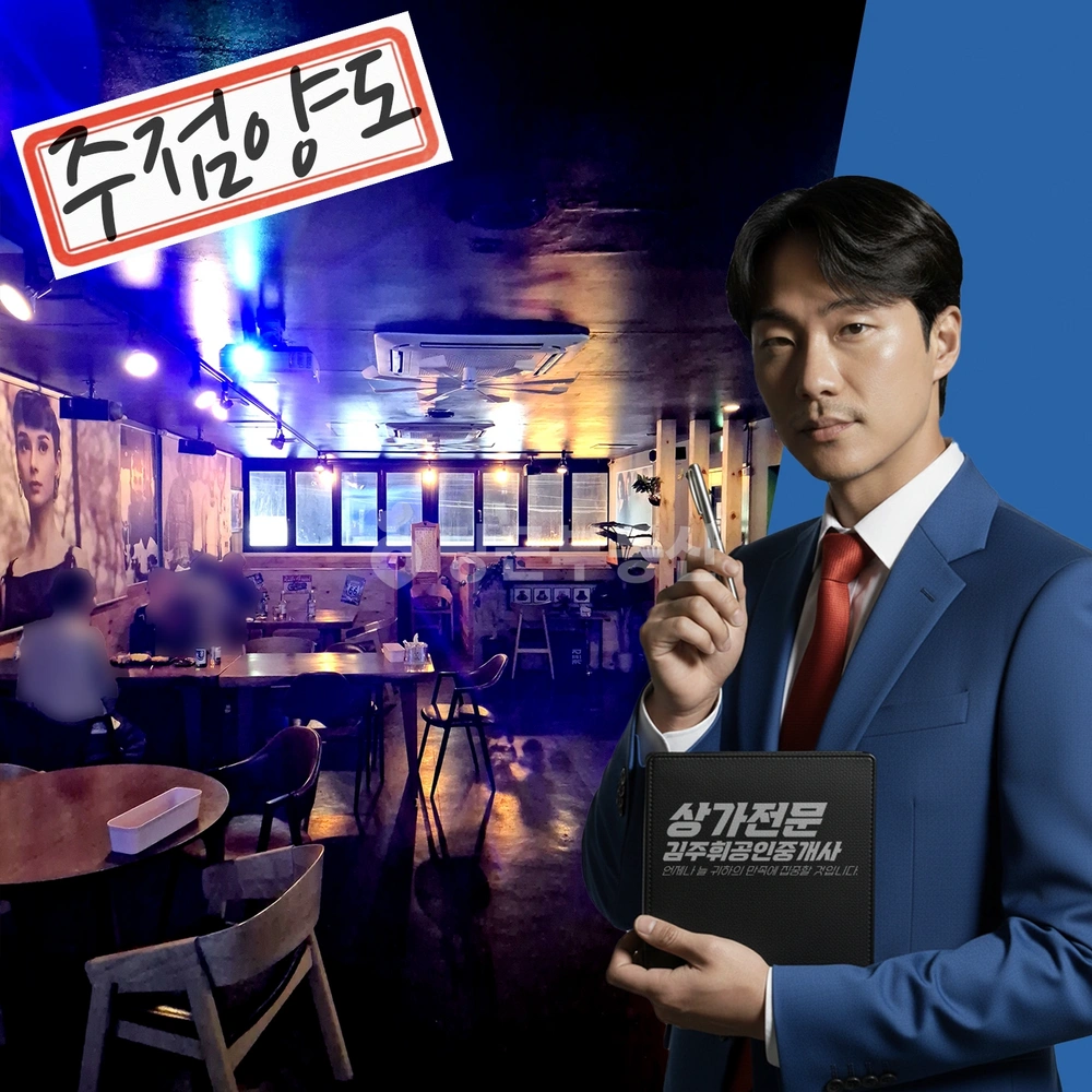 부산광역시 기장군 기장읍 상가 사진 1