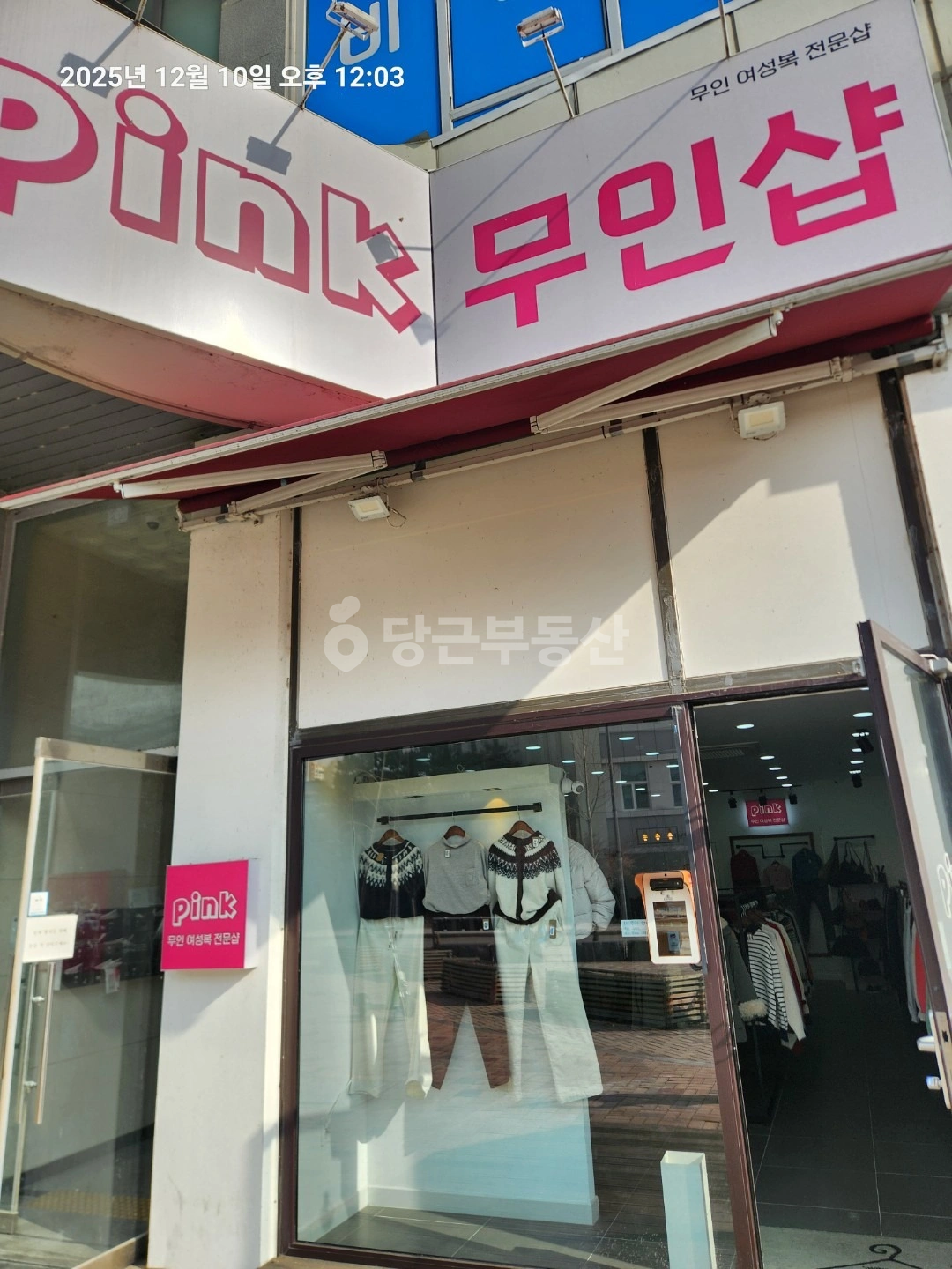 매물 썸네일