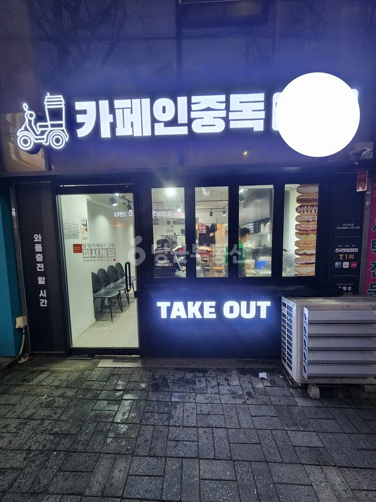 전남광주통합특별시 남구 봉선동 상가 사진 1