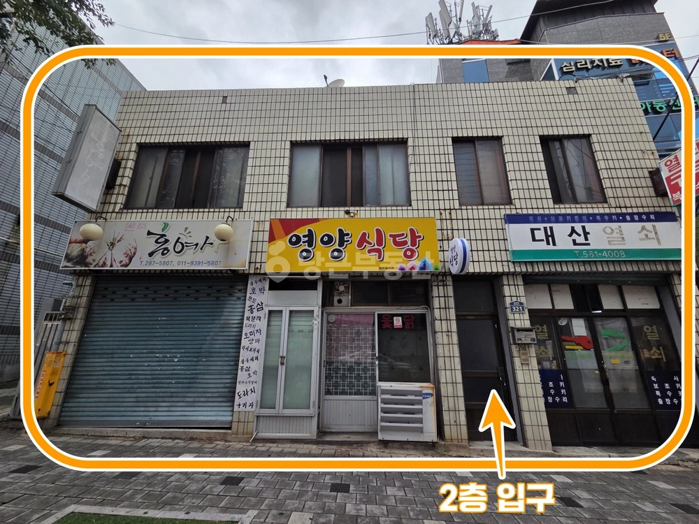 대구광역시 서구 비산동 단독/전원주택 사진 1