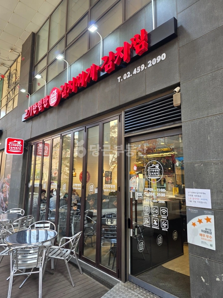 서울특별시 강남구 세곡동 상가 사진 1