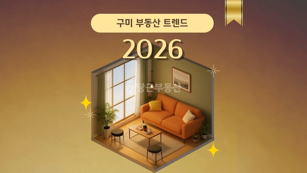 경상북도 칠곡군 북삼읍 아파트 사진 1