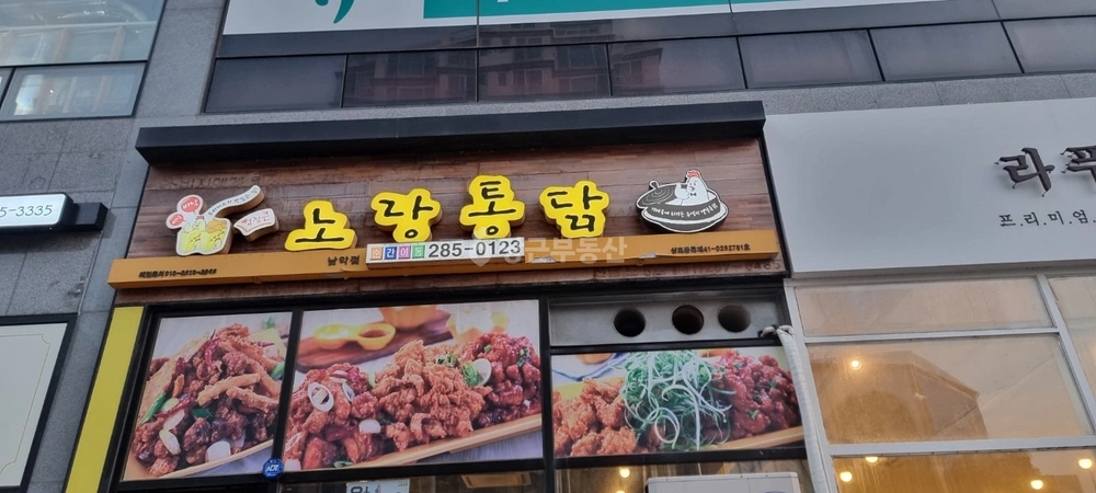 전남광주통합특별시 무안군 삼향읍 상가 사진 1
