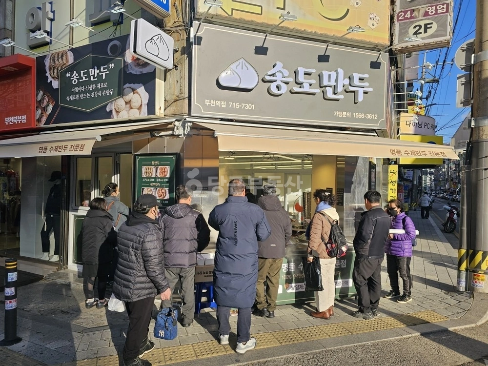 경기도 부천시 원미구 심곡동 상가 사진 1