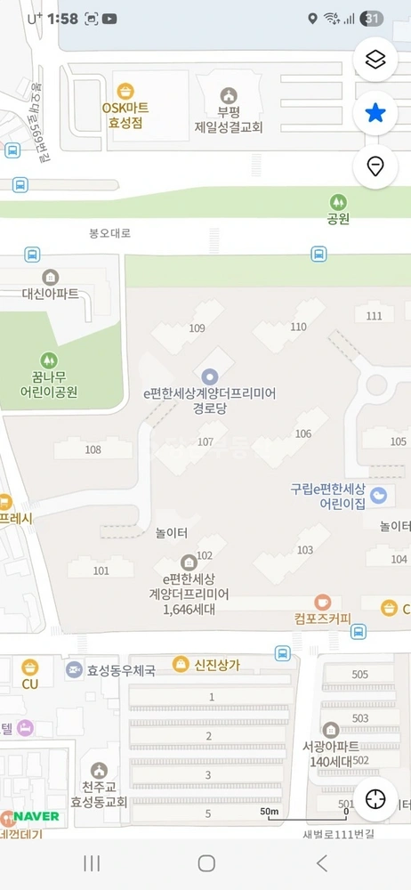 인천광역시 계양구 효성동 상가 사진 1