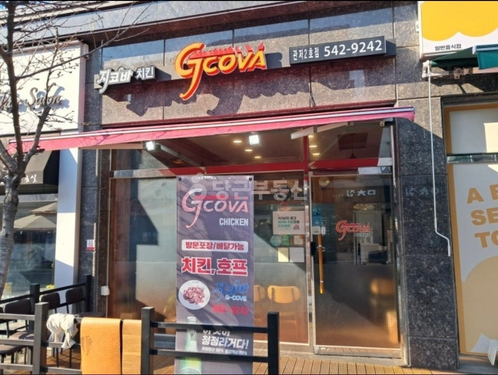 대전광역시 서구 관저동 상가 사진 1