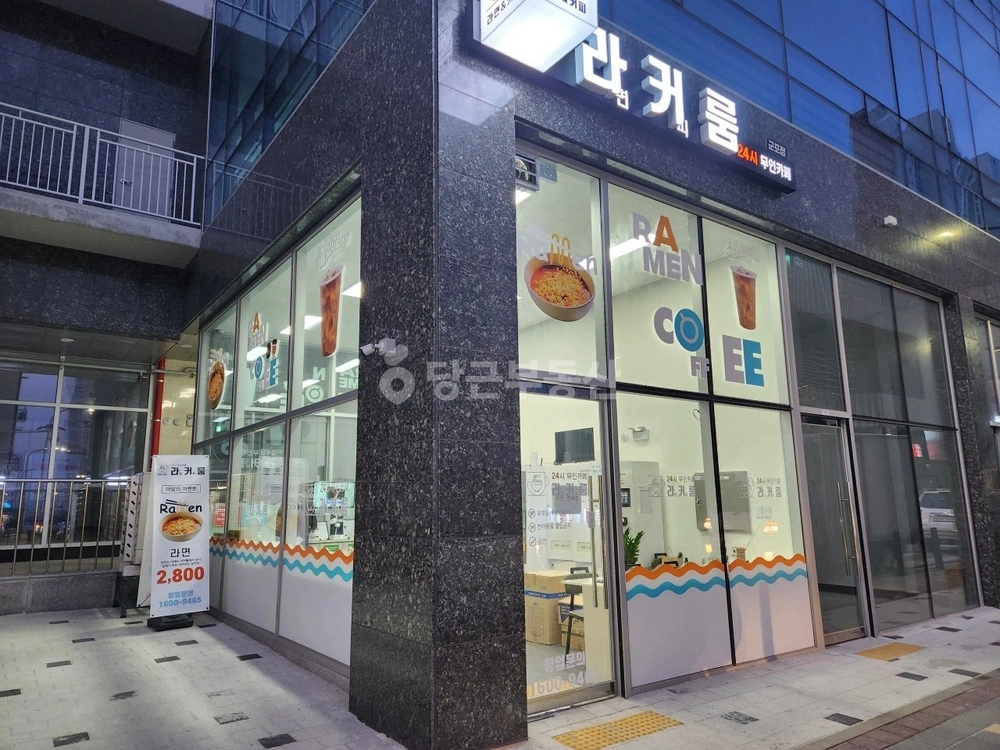 경기도 군포시 도마교동 상가 사진 1