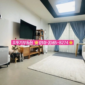 매물 썸네일