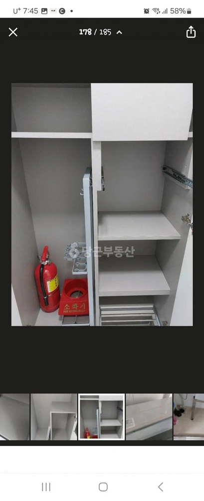 경기도 수원시 팔달구 고등동 아파트 사진 1