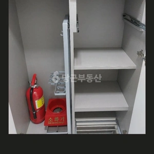 매물 썸네일