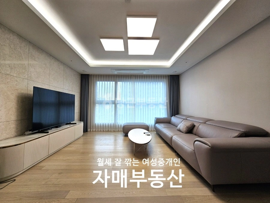 서울특별시 강남구 삼성동 아파트 사진 1