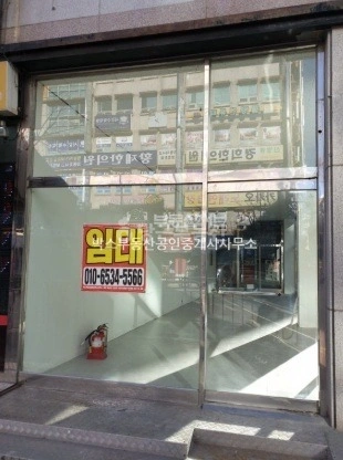 경기도 화성시 병점구 반월동 상가 사진 1