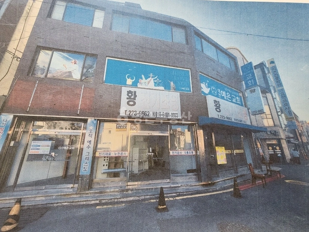 대전광역시 중구 은행동 건물 사진 1