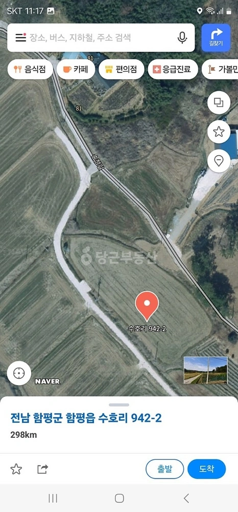 전남광주통합특별시 함평군 함평읍 토지 사진 1