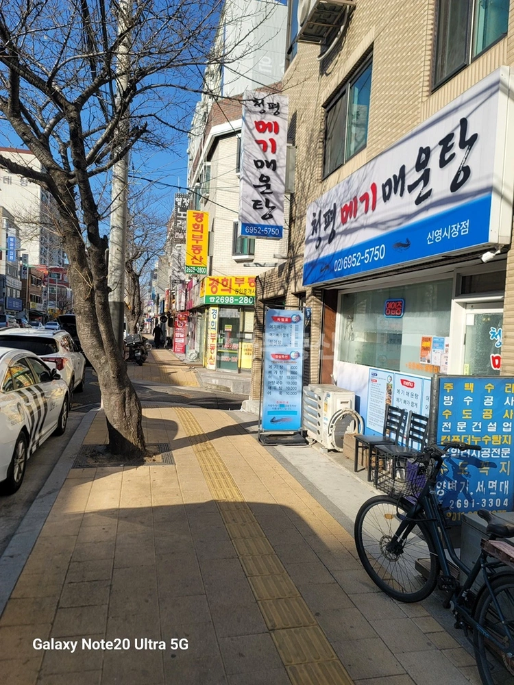 서울특별시 양천구 신월동 상가 사진 1