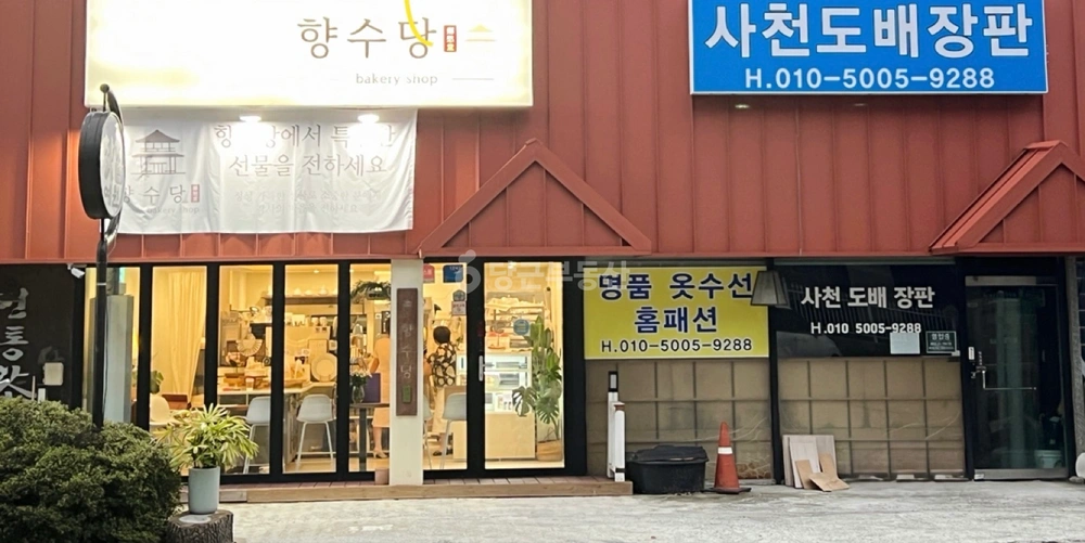경상남도 사천시 사천읍 상가 사진 1