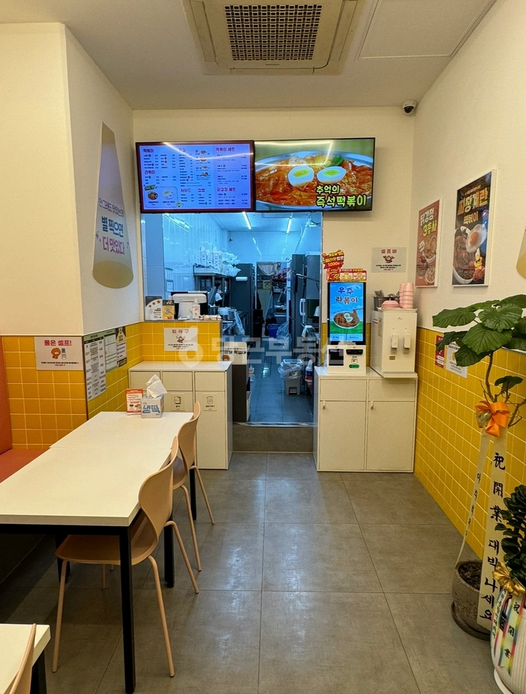 서울특별시 성동구 상왕십리동 상가 사진 1