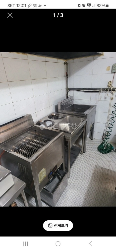 충청남도 공주시 신관동 상가 사진 1