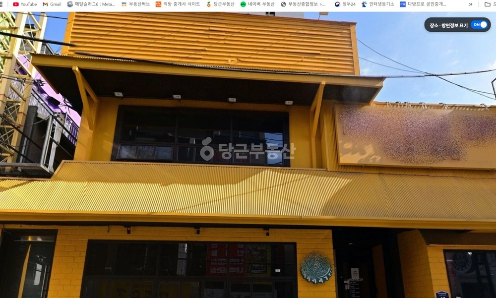 서울특별시 광진구 화양동 상가 사진 1