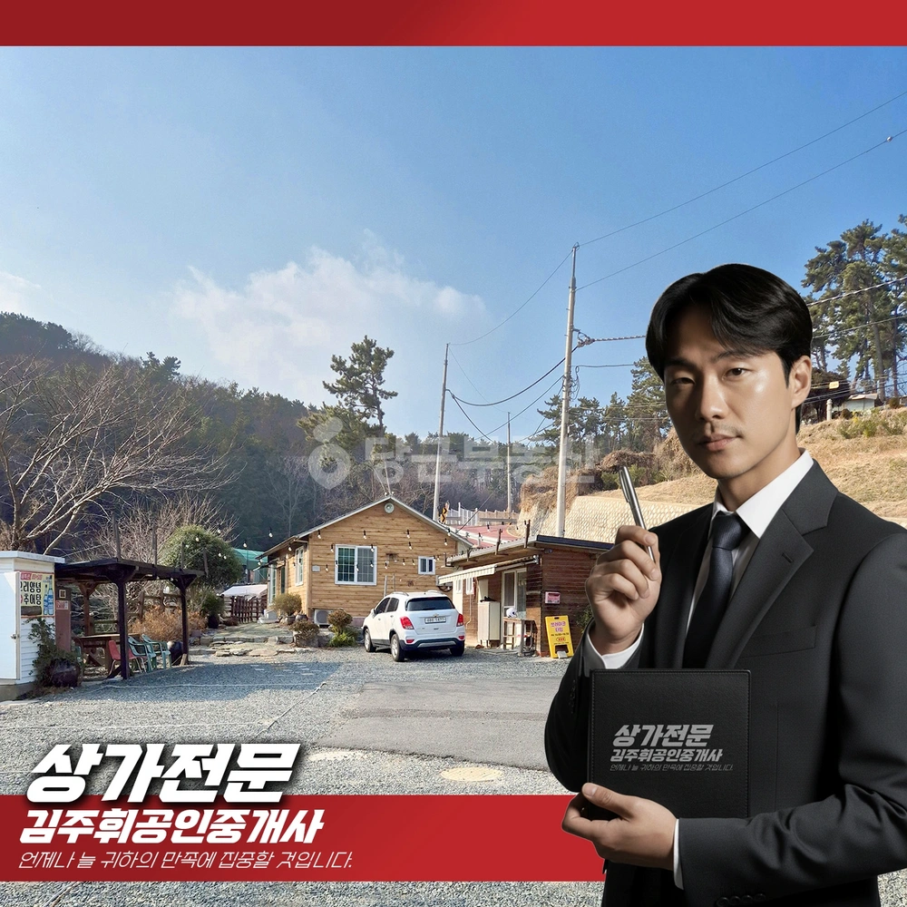 부산광역시 기장군 기장읍 토지 사진 1