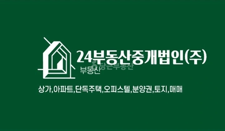 전남광주통합특별시 여수시 학동 상가 사진 1