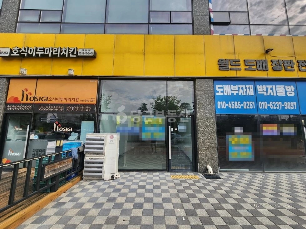 경기도 파주시 야당동 상가 사진 1