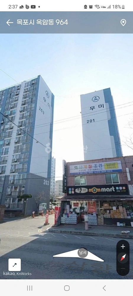 전남광주통합특별시 목포시 옥암동 아파트 사진 1