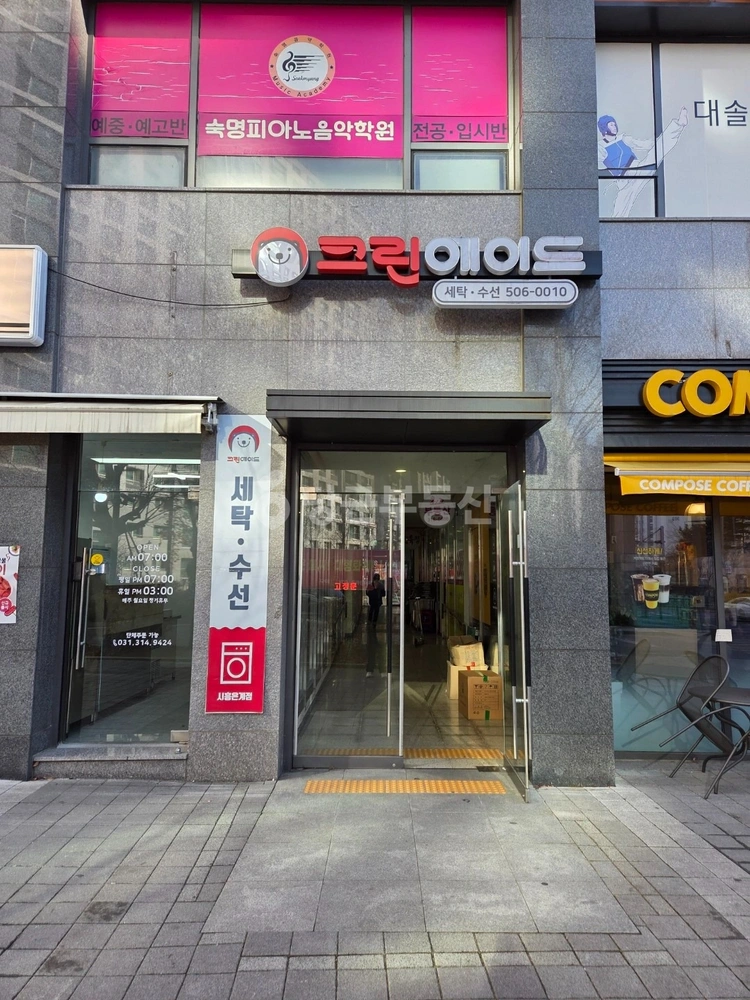 경기도 시흥시 은행동 상가 사진 1